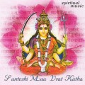 D Ram Dixit - Santoshi Maa Vrat Katha / Spiritual Music