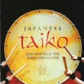 D Joji Hirota & the Taiko Drummers - Japanese Taiko / World music
