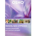 DVD Ocho (  ) -   .      / video