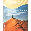 DVD Ocho (  ) -    / video,  ()