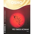 DVD Ocho (  ) -   ? / video,  ()