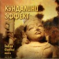D   - Indian Classical music