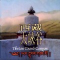 D  - Tibetan Grand Canyon / Worldbeat, Meditative & Relax