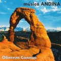 СD Andina - Обитель Солнца / New Age, Instrumental, World Music  (Jewel Case)