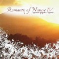 D Romantic of Nature IV / relax, meditation  (Jewel Case)