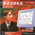 D   (Teachpro).  7-11 (2cd)